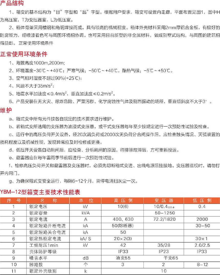 彩神VI首頁-追求健康,你我一起成長