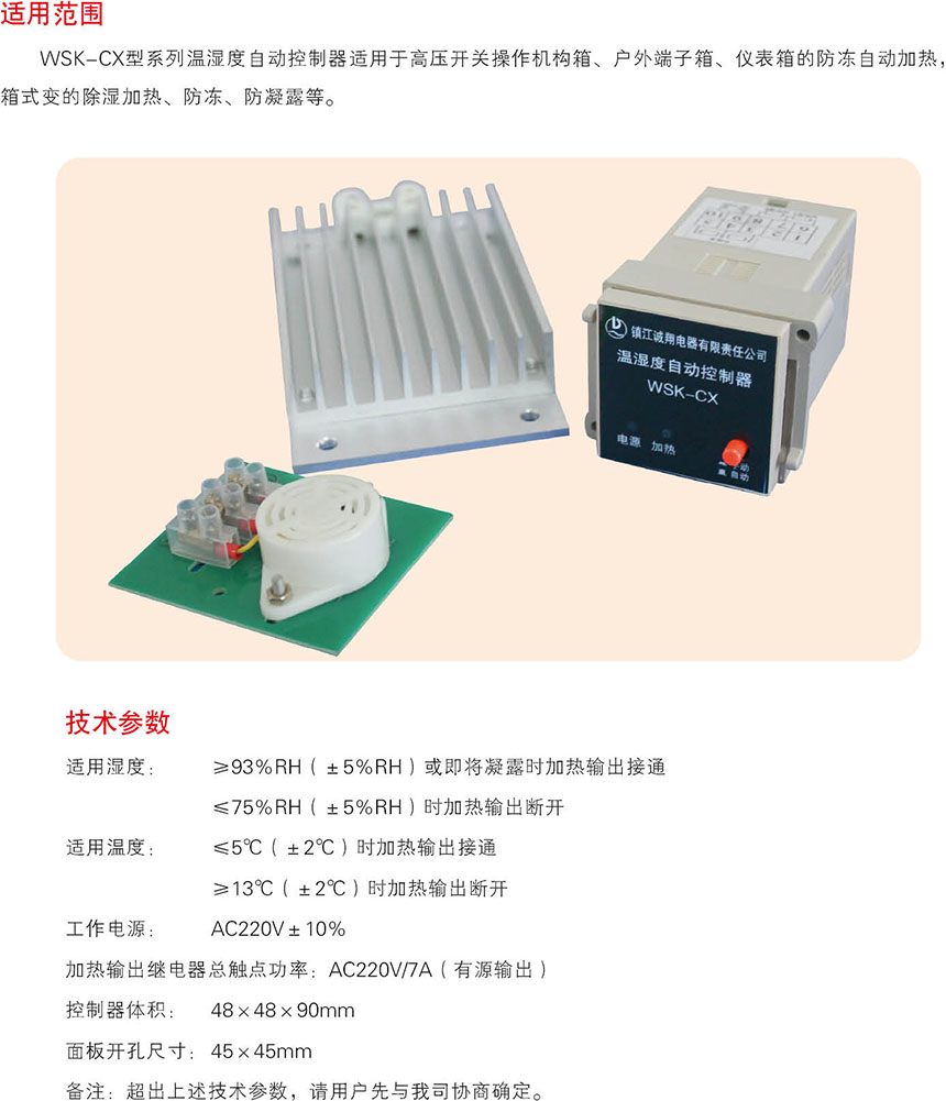 彩神VI首頁-追求健康,你我一起成長