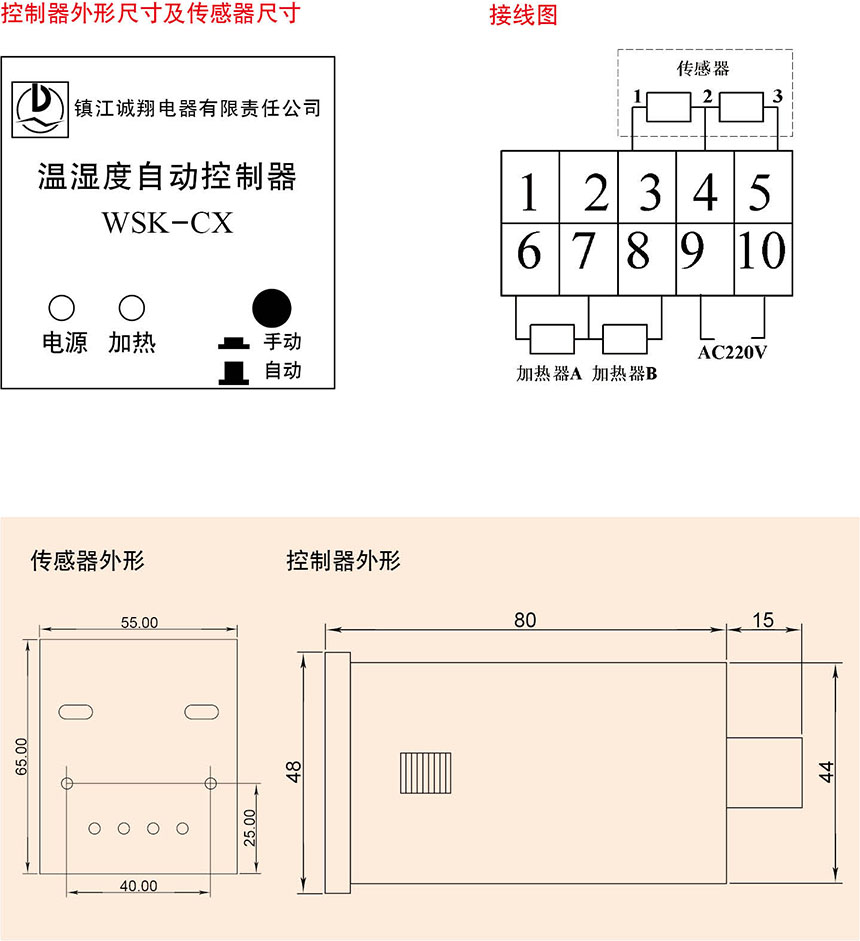 彩神VI首頁-追求健康,你我一起成長