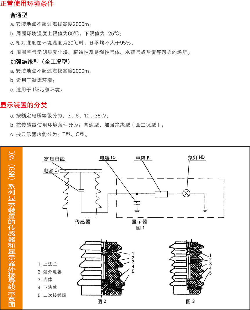 彩神VI首頁-追求健康,你我一起成長