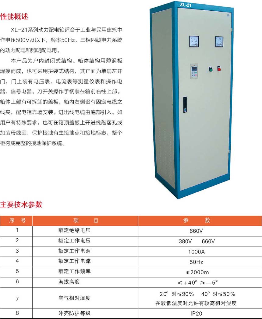 彩神VI首頁-追求健康,你我一起成長