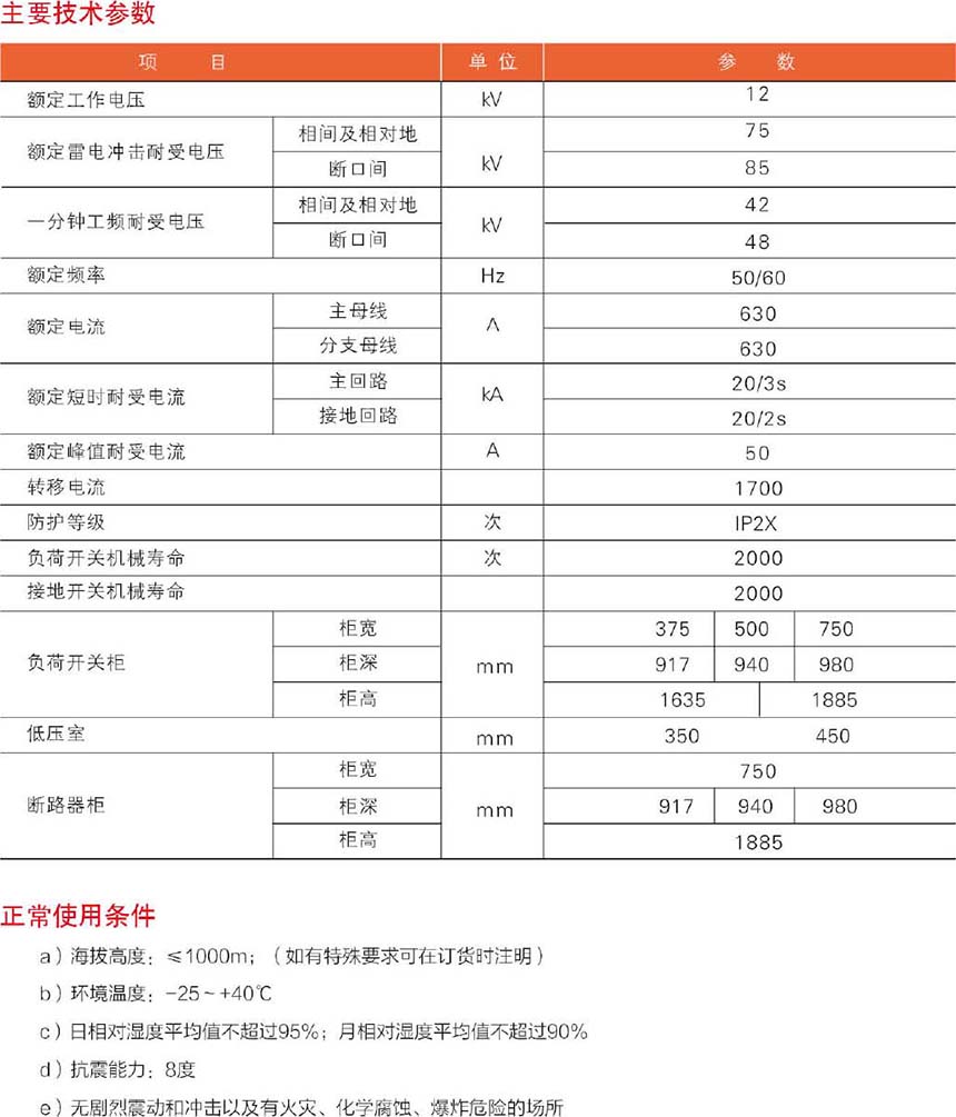 彩神VI首頁-追求健康,你我一起成長