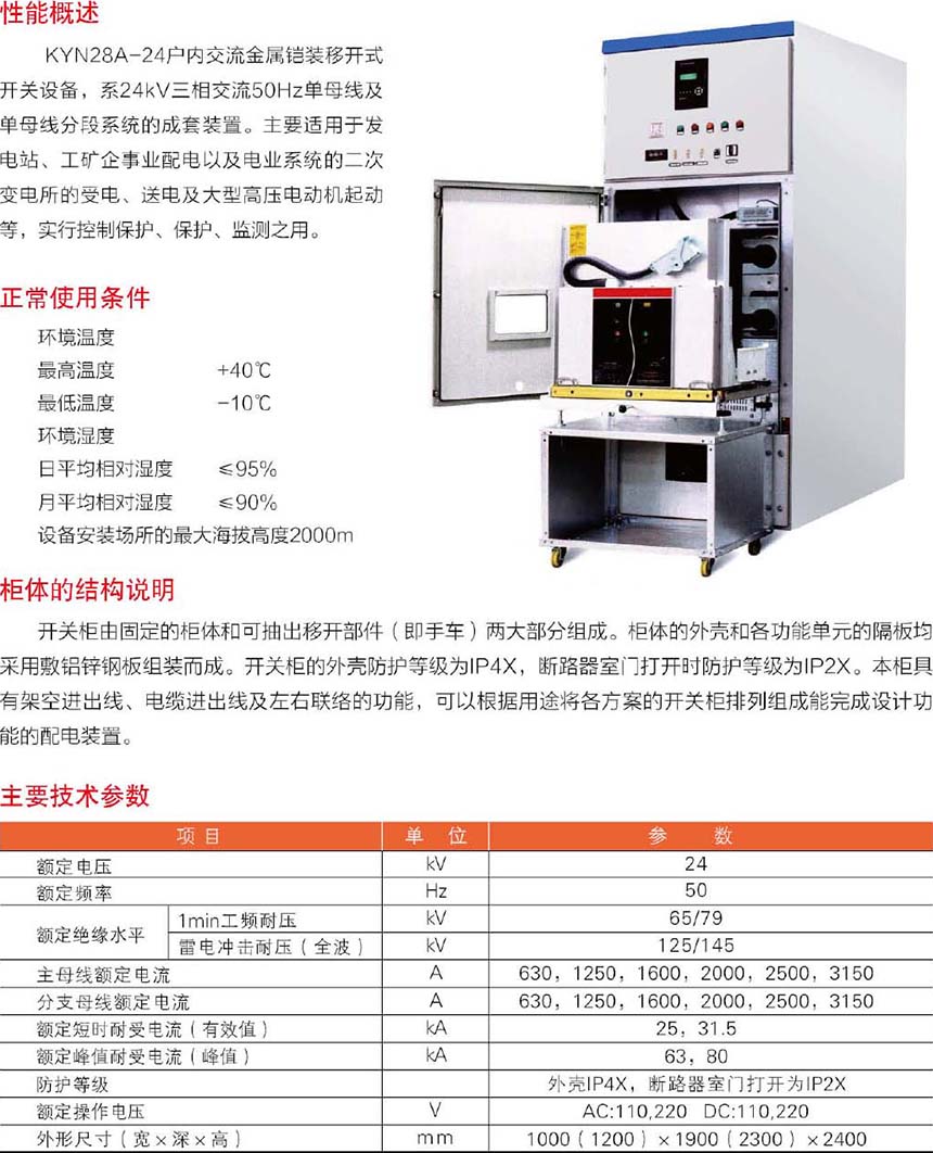 彩神VI首頁-追求健康,你我一起成長