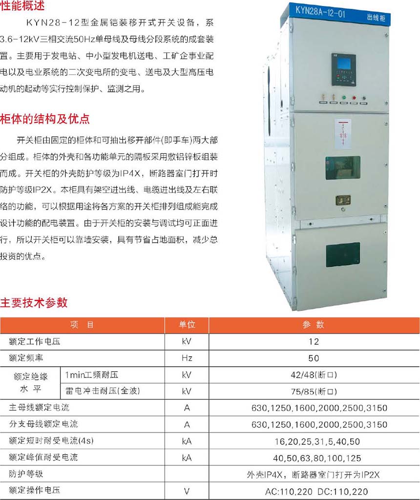 彩神VI首頁-追求健康,你我一起成長