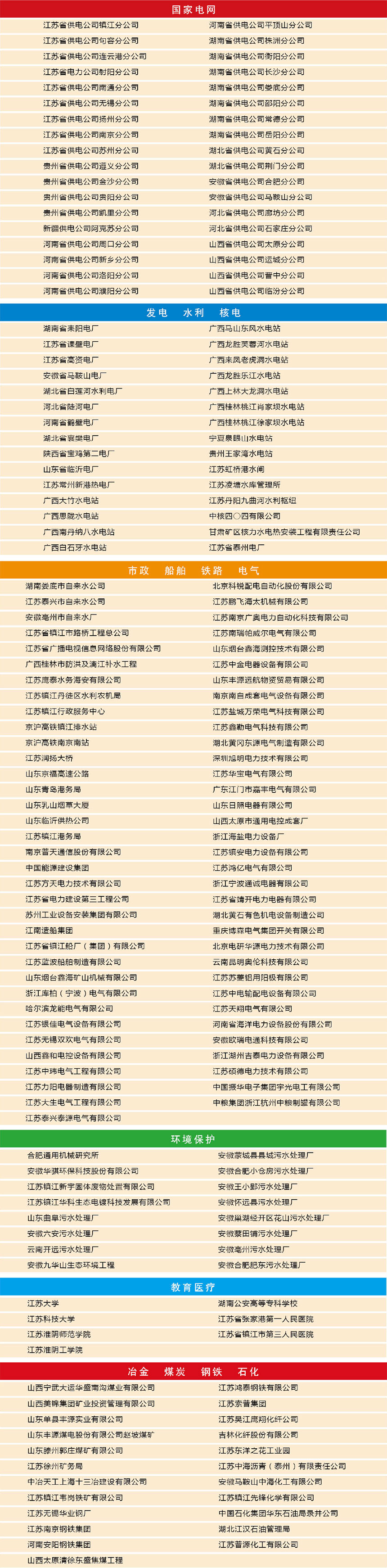 彩神VI首頁-追求健康,你我一起成長