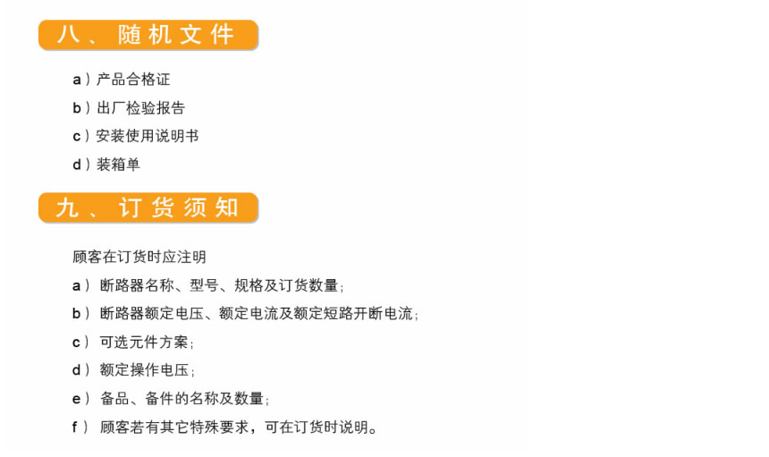 彩神VI首頁-追求健康,你我一起成長